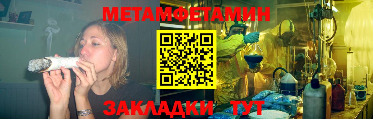 АМФ VHQ Сафоново