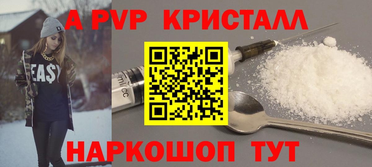 А ПВП СК Сафоново