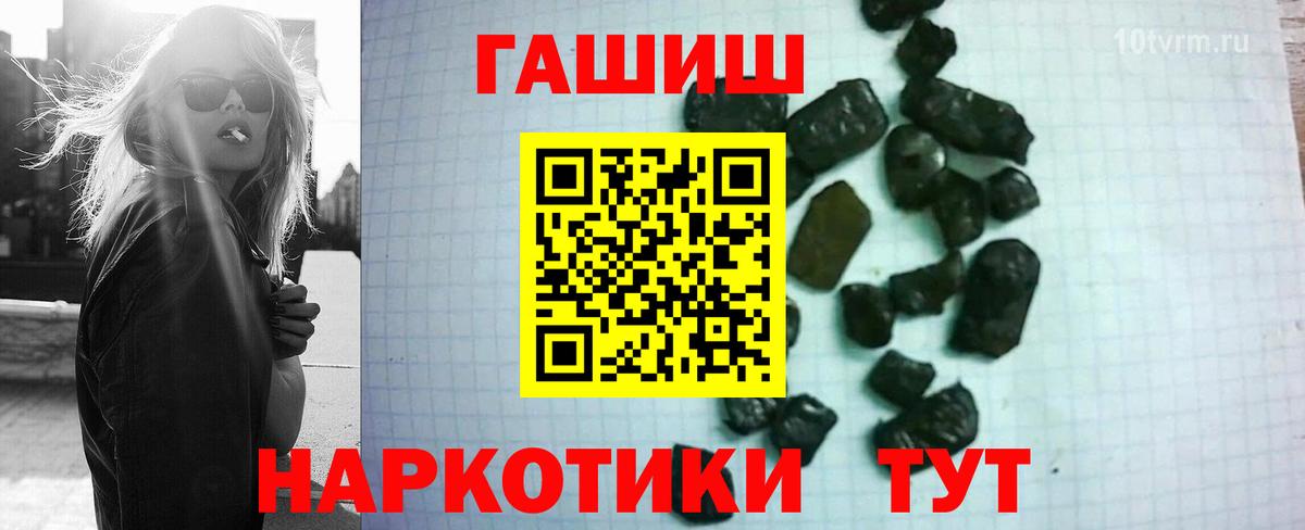 Сафоново  закладки  Вход с VPN  ГАШ гашик 
