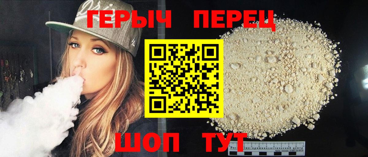 Сафоново  Героин афганец  Вход с VPN 