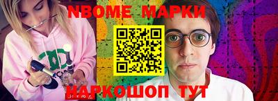 гашишное масло Кандалакша