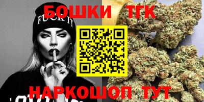 гашишное масло Кандалакша