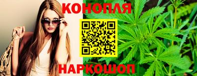 гашишное масло Кандалакша