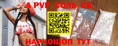 гашишное масло Кандалакша