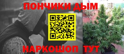 гашишное масло Кандалакша