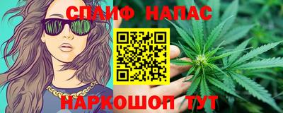 гашишное масло Кандалакша
