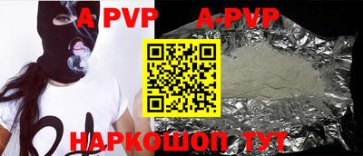 гидропоника Канаш