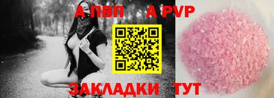 гидропоника Канаш