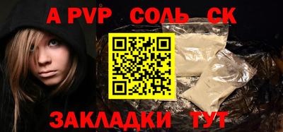 гашишное масло Кандалакша