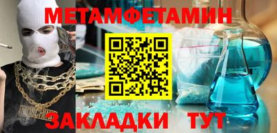 гашишное масло Кандалакша
