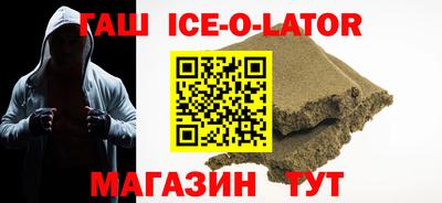 гашишное масло Кандалакша