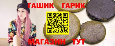 крисы Камышлов