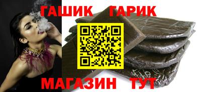 крисы Камышлов