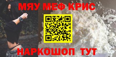 крисы Камышлов