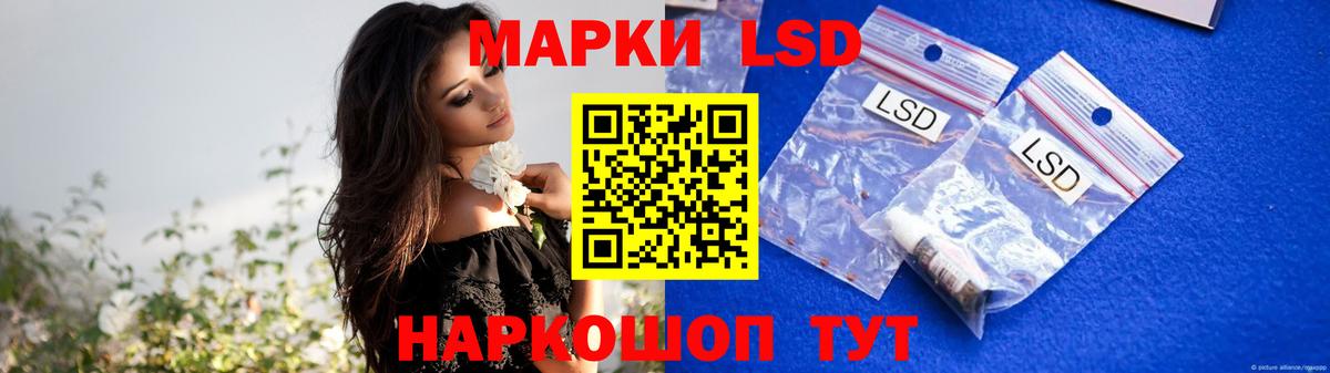 Сафоново  LSD-25 экстази  Вход с VPN  ЛСД экстази ecstasy 