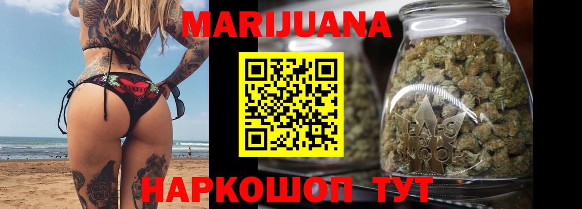 Конопля индика Сафоново