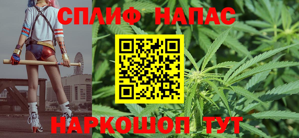 Сафоново  Канабис тримм  Конопля планчик  Бошки марихуана LSD WEED  Вход с VPN 